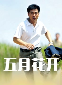 小网红下海[文西啊]5天下海直播 三点全露加付费微信福利合集[MP4/34V/11.8G]